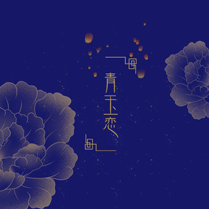 国产传媒高清无码无套
