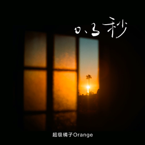 国产传媒高清无码无套
