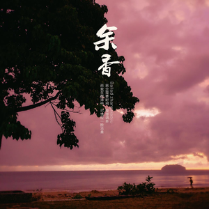 国产传媒高清无码无套
